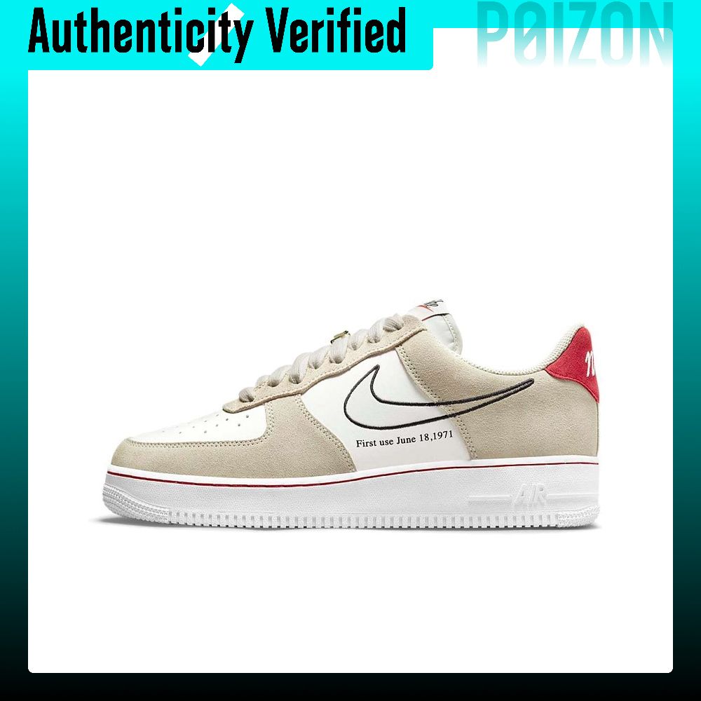 Nike Shoes Air Force 1 - Męskie buty do jazdy na deskorolce